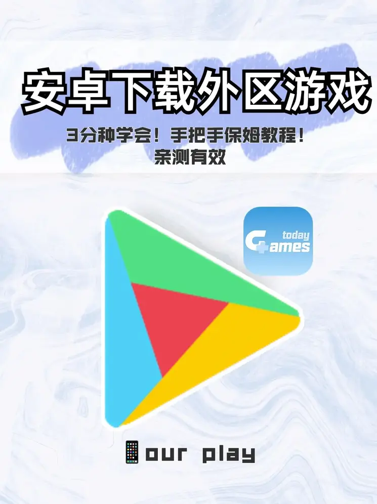 乐竞游戏截图1